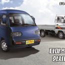 퀵로지스