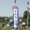초록지기마을
