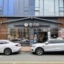 풍국상회 네이버블로그