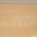 바꿈헤어