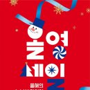 세일세일 이미지