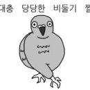 GS25 가평조종점 이미지