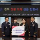 시흥소방서 이미지