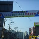 곤지암고등학교 이미지