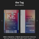 터미널2로 | 마티나 라운지 인천공항 2터미널 무료 이용 후기