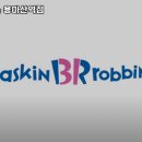 배스킨라빈스 용마산역점 이미지