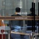 ㈜국민은행 이미지