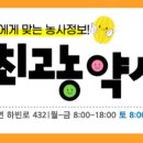 하빈농약사 이미지