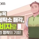 뉴욕세탁소 이미지