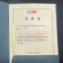 [전북청도지]전북청년도전지원사업 4회차 후기(총정리-활동모음,느낀점,아쉬운점,지원금 등)