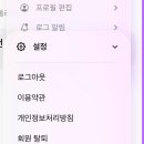 로그스토리 | 셋로그(setlog) 유행 탑승 완료 사용 후기