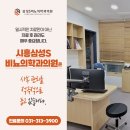 삼성수비뇨의학과의원 이미지