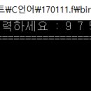 하나출력