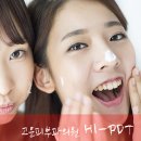 고운피부과 네이버블로그