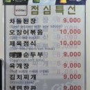 CU 신용산점 | [서울/용산] 용산 갈매기살 맛집, 가성비 노포 고깃집 / 나노갈매기 용산점 (내돈내산)