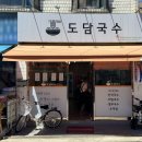 면목5동 복합청사 이미지