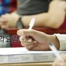 서원대학교 교육대학원 이미지