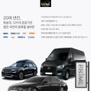 (주)설 렌터카 이미지