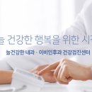 늘건강내과이비인후과의원 이미지