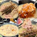 진양호백숙 | 진주 오리고기 맛집 백숙 추천 ‘감나무집’ 오리불고기 오리수육 오리탕 다 있어요 진주성 밥집 보양식