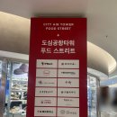 밀밭 | 숨은 갓성비맛집 칼국수 수제비 먹으러 다녀온 밀밭 내돈내산 솔직후기(데이트코스, 쉽게 찾아가는길,혼밥)