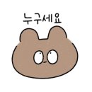 카카오 동물병원 이미지