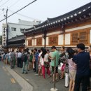 (주)토속촌삼계탕 이미지