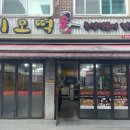 용현게임랜드 이미지