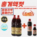 홍일식품 이미지