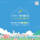 가내마을 5단지 이미지