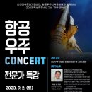 부평구청소년수련관 공연장 이미지