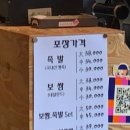 본점장충족발 이미지