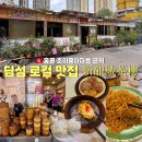 (버스)문화아파트.동일공고 | 홍콩 초이홍아파트 근처 로컬 맛집 딤섬 新龍城茶樓 메뉴 가격 위치 방문 후기