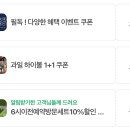 야끼니꾸새벽네시진주