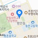 안박사고기집