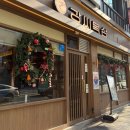 신세계고깃집 | [대구맛집] 동대구역고깃집, 강씨목삼 신세계직영점 방문 후기