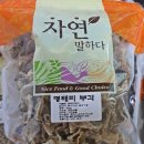 샛별건어물 네이버블로그
