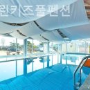 꿈에그린바다펜션 이미지