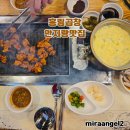 안지랑역 2번출구 | 대구 안지랑 곱창골목 맛집 원조 치즈불곱창 홍림곱창 재방문 후기