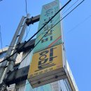 대구 하이마트 음악감상실 후기, 이용방법 Lp 레트로 카페 : 대구여행