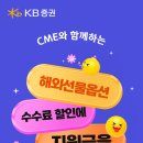 해외의선물