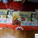 멕시카나치킨 시지점 | 치킨추천/G마켓 배달할인쿠폰] 멕시카나 치킨 땡초치킨&눈꽃치즈 치킨 솔직 후기 (멕시카나 시지점 배달)