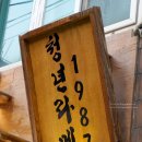 연남동칼국수 이미지