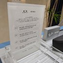 인천 오클리매장 구월동 안경점 메타 800106 / 800107 입고후기