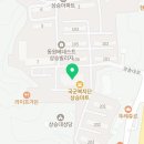 국군복지단 상승영외마트