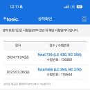 파워잉글리쉬어학원 이미지