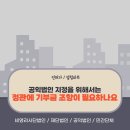 행정사사무소 정음 이미지