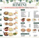 리미니 월드컵점 네이버블로그