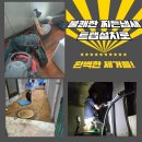 동막동(1) 이미지