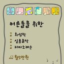 피아노 반주 기초 이미지